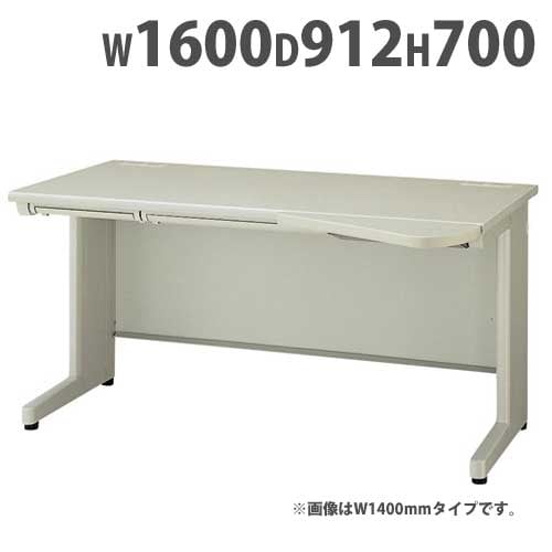 オペレーションデスク 幅1600×高さ720mm 作業デスク ワークデスク