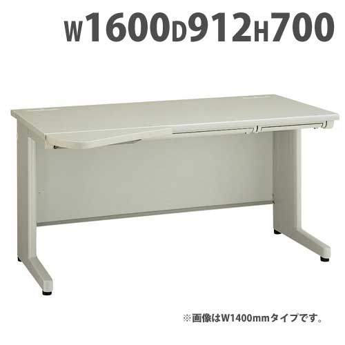 サイドテーブル 幅1400×奥行450×高さ720mm 作業テーブル ワーク