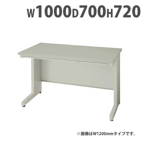 平デスク 幅1000×奥行700×高さ720mm オフィスデスク ワークデスク パソコンデスク NEDH107F