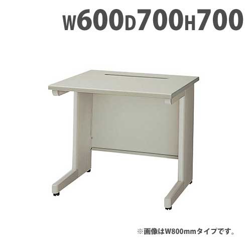 プリンター台 幅600×奥行700×高さ700mm 平机 平デスク オフィスデスク