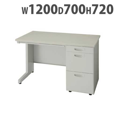 片袖机 幅1200×奥行700×高さ720mm オフィスデスク ワークデスク
