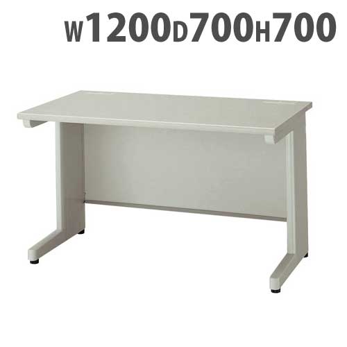 平デスク 幅1200×奥行700×高さ700mm オフィスデスク ワークデスク パソコンデスク NED127FDN