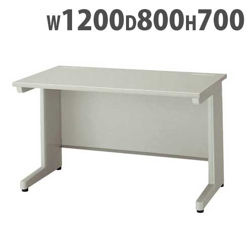 平デスク 幅1200×奥行800×高さ700mm オフィスデスク ワークデスク