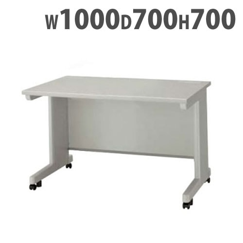 平デスク 幅1000×奥行700×高さ700mm オフィスデスク ワークデスク パソコンデスク NED107FCDN