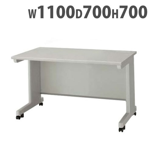 平デスク 幅1100×奥行700×高さ700mm オフィスデスク ワークデスク パソコンデスク NED117FCDN