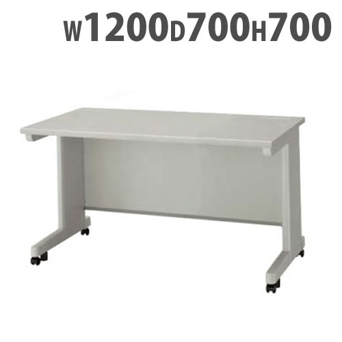 平デスク 幅1200×奥行700×高さ700mm オフィスデスク ワークデスク 