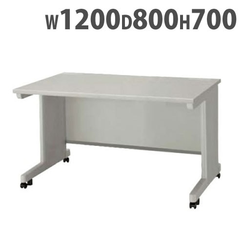 平デスク 幅1200×奥行800×高さ700mm オフィスデスク ワークデスク