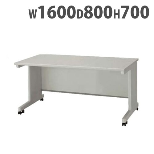 平デスク 幅1600×奥行800×高さ700mm オフィスデスク ワークデスク パソコンデスク NED168FCDN