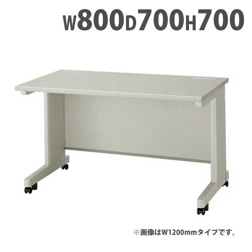 平デスク 幅800×奥行700×高さ700mm オフィスデスク ワークデスク パソコンデスク NED087FC