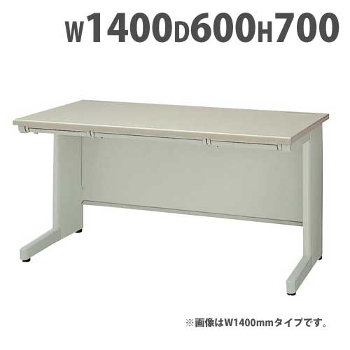 平デスク 幅1600×奥行600×高さ720mm オフィスデスク ワークデスク
