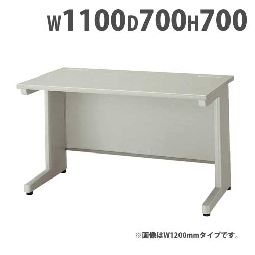 平デスク 幅1100×奥行800×高さ700mm オフィスデスク ワークデスク