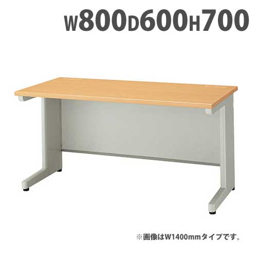 ナイキ 幅1000mm未満 平机の通販 オフィス家具・インテリア家具の