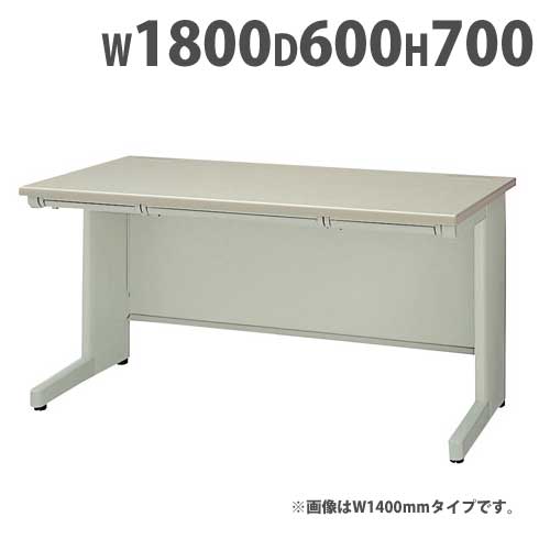 幅広デスク　幅1800 平デスク 幅1800×奥行600×高さ700mm オフィスデスク ワークデスク