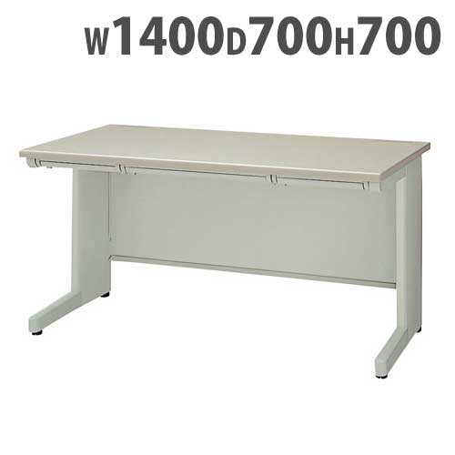平デスク 幅1400×奥行800×高さ700mm オフィスデスク ワークデスク