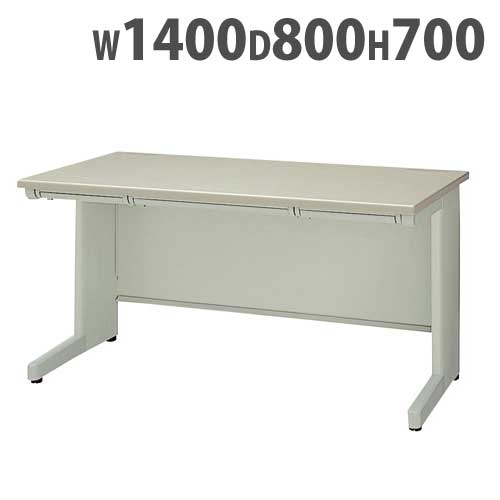 平デスク 幅1400×奥行800×高さ700mm オフィスデスク ワークデスク
