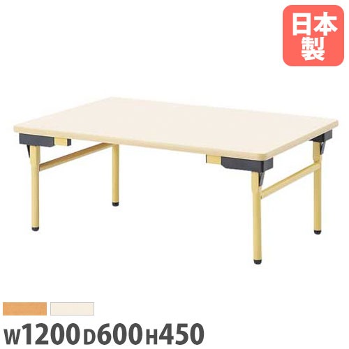 折りたたみテーブル 会議用テーブル 幅1200×奥行600×高さ450mm ニシキ EW-1260L