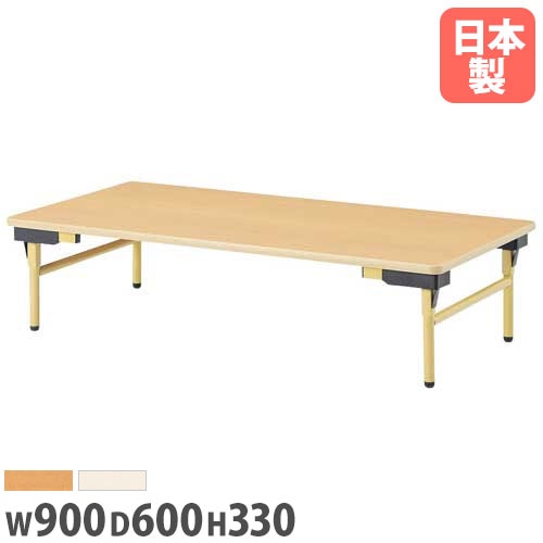 折り畳みテーブル 幅900mm 奥行600mm 高さ450mm キッズテーブル
