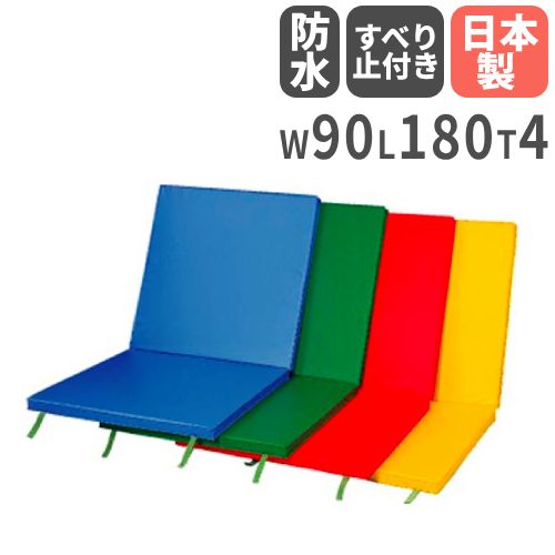 体操マット 90×120cm ウレタン補助マット 体育マット 屋内用 S-8535