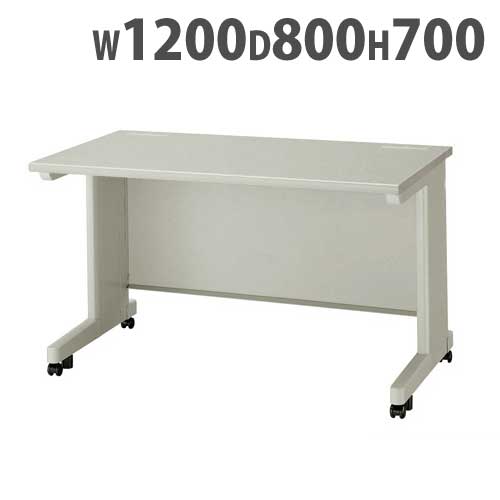 パソコンデスク　定価27800円 平デスク 幅1200×奥行800×高さ700mm オフィスデスク ワークデスク
