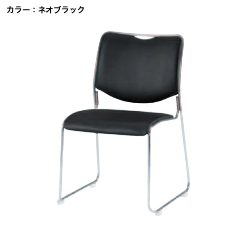 スタッキングチェア 肘なし レザー ミーティングチェア 会議用チェアHNFS-M5L