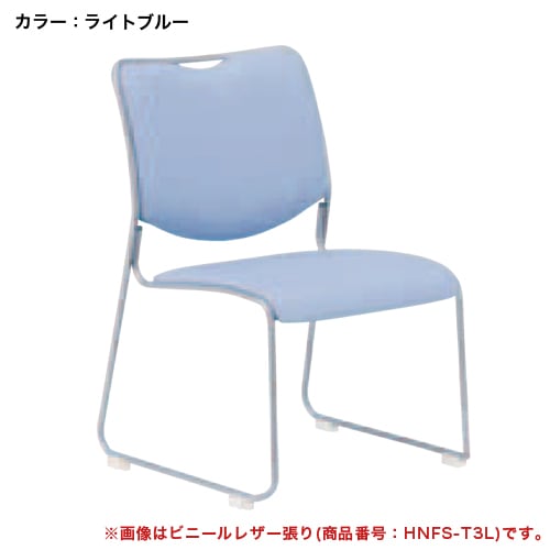 スタッキングチェア 塗装脚 ミーティングチェア オフィスチェア LTS-4Z