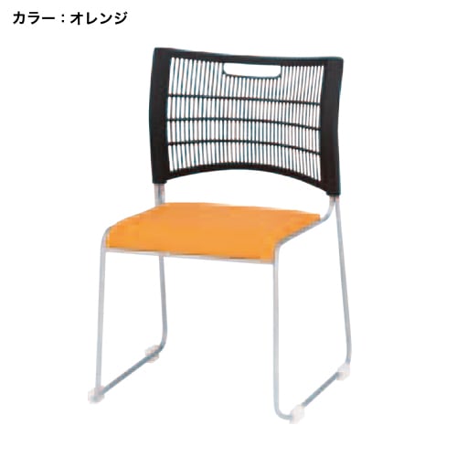 スタッキングチェア 肘なし 布張り ミーティングチェア 会議用チェアHNSC-30