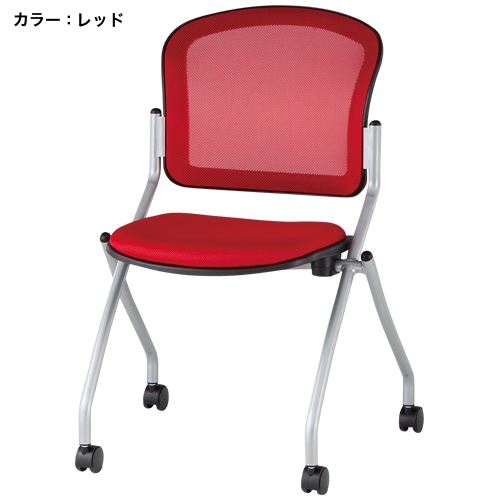 スタッキングチェア 肘なし キャスター付き メッシュ ネスティングチェアHAMC-F4C