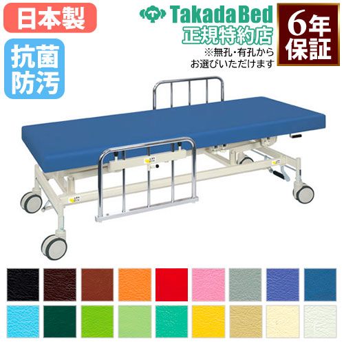 ☆40％OFF☆ 電動昇降台 診察台 電動ベッド 電動式 診察ベッド 検診台