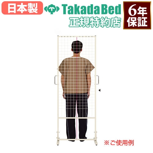 姿勢分析器 高田ベッド 分析器 姿勢測定器 歪み分析 TB-71（商品番号