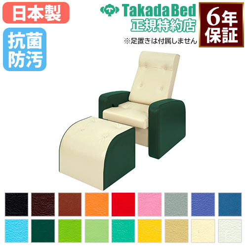 治療チェア 医療・福祉施設用器具（高田ベッド製作所）の通販 オフィス