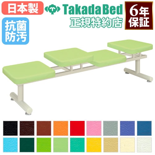 ロビーチェア 長椅子 背なし 幅1910mm TB-1248-04