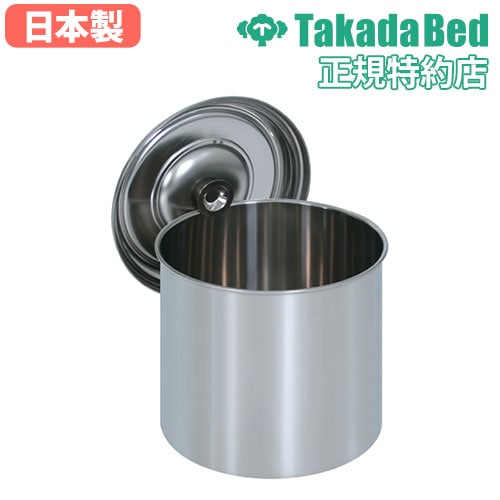 汚物缶 汚物入れ ゴミ箱 病院 衛生管理 TB-1250 高田ベッド 通販