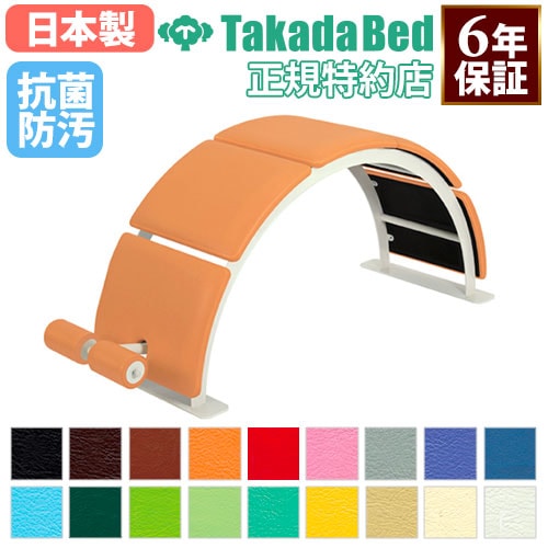 カールベンチ リハビリ用 ストレッチ TB-1252 高田ベッド 通販（商品