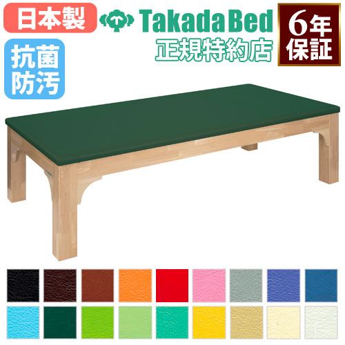 訓練台 高田ベッド 木製 リハビリ器具 練習用腰掛 TB-1265（商品番号