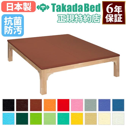 トレーニングベッド 施術台 リハビリベッド 訓練台 ベッド TB-772-03