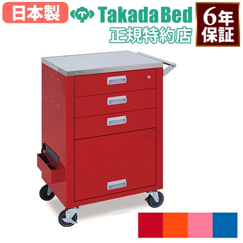 救命救急カート 耐薬品性 病院 医療機関 TB-1257 高田ベッド