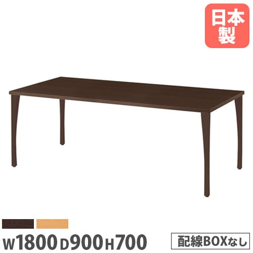 会議用テーブル 角型 幅1500～1800×奥行500・750・900×高さ1000mm