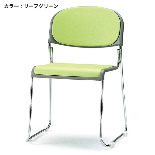 スタッキングチェア 肘なし レザー ミーティングチェア 会議用チェアHFNM-10L