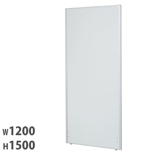 パーテーション 幅1200×高さ1500mm 仕切り パーティション 衝立 RAM-1512S