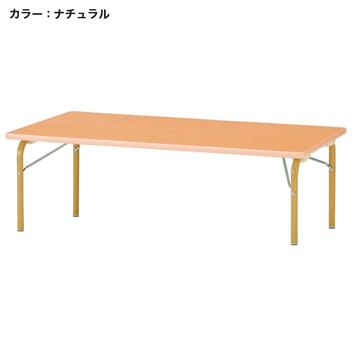 キッズテーブル 角型 幅1200mm 保育園 学校 JRK-1275H オフィス家具