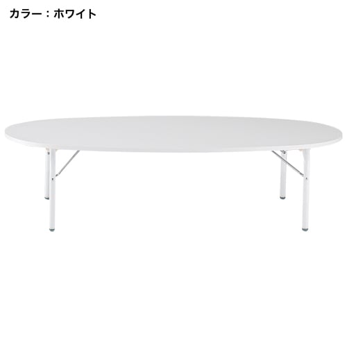 キッズテーブル 楕円型 幅1500mm 教育施設 JRM-1580L オフィス家具 藤沢工業 通販