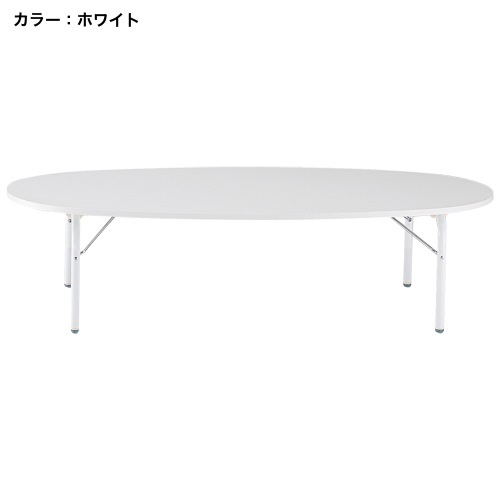 キッズテーブル 楕円型 幅1500mm 教育施設 JRM-1580L オフィス家具 藤沢工業 通販