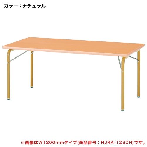 キッズテーブル 作業机 木目 保育園 託児所 JRK-0945H オフィス家具