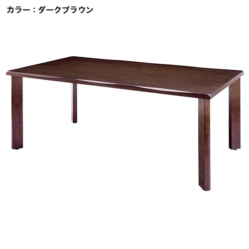 ダイニングテーブル 食卓 幅1300×奥行700×高さ680mm 天然木 HENT-DT130