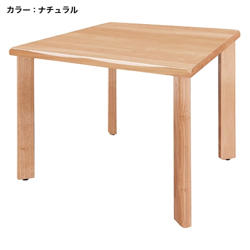 ダイニングテーブル 幅900×900 高さ700mm ダイニングテーブル 幅900×奥行900×高さ700mm ワークテーブル
