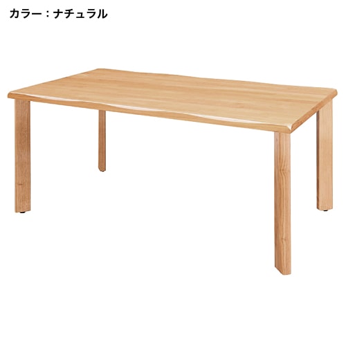 ダイニングテーブル 幅1600×奥行900×高さ700mm ワークテーブル リビングテーブル 食卓テーブル UFT-W1690