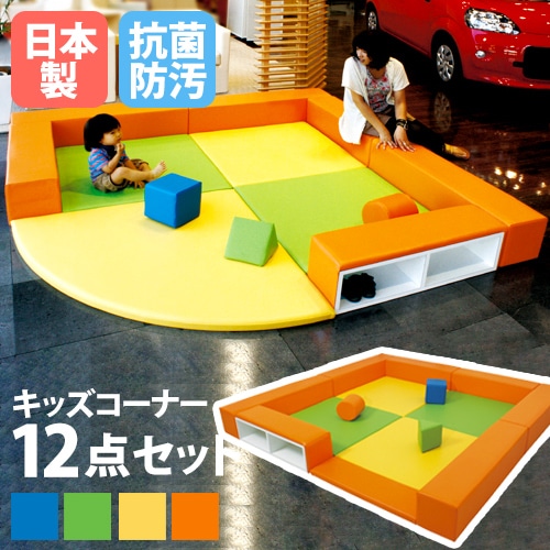キッズガーデン セット キッズコーナー 広場 KID-A オフィス家具 弘益