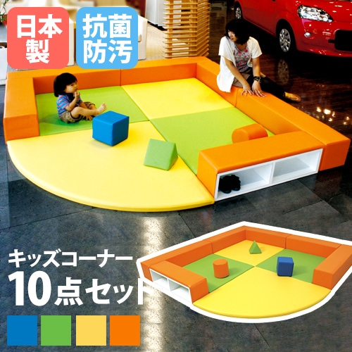 土日限定価格　キッズスペース　プレイマットセット 楽天市場】キッズコーナー マットの通販