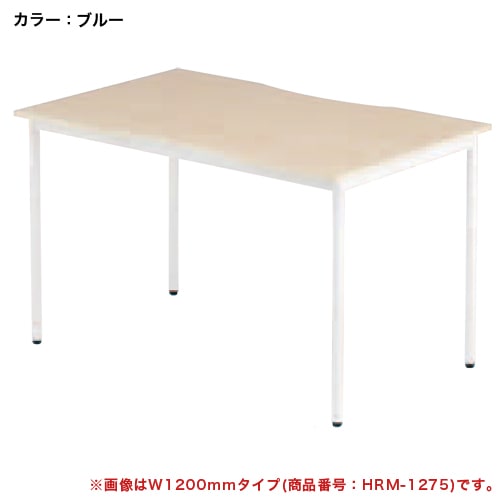 引き取り限定]アイリスチトセ ミーティングテーブル MT-1890 引き取り