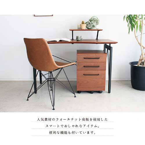 パソコンデスク 幅120cm ワークデスク 勉強机 学習机 LEGATO-120（商品